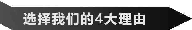 4大理由，讓南方力勁成為您的自動化供應商