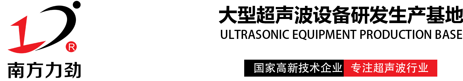 東莞市南方力勁機械有限公司